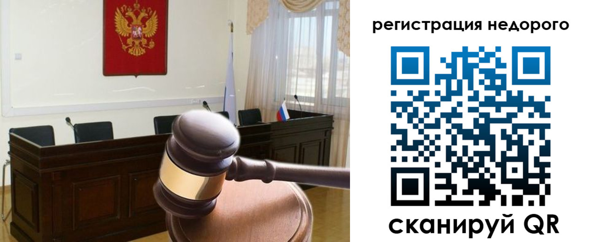 регистрация для школы в Светлом