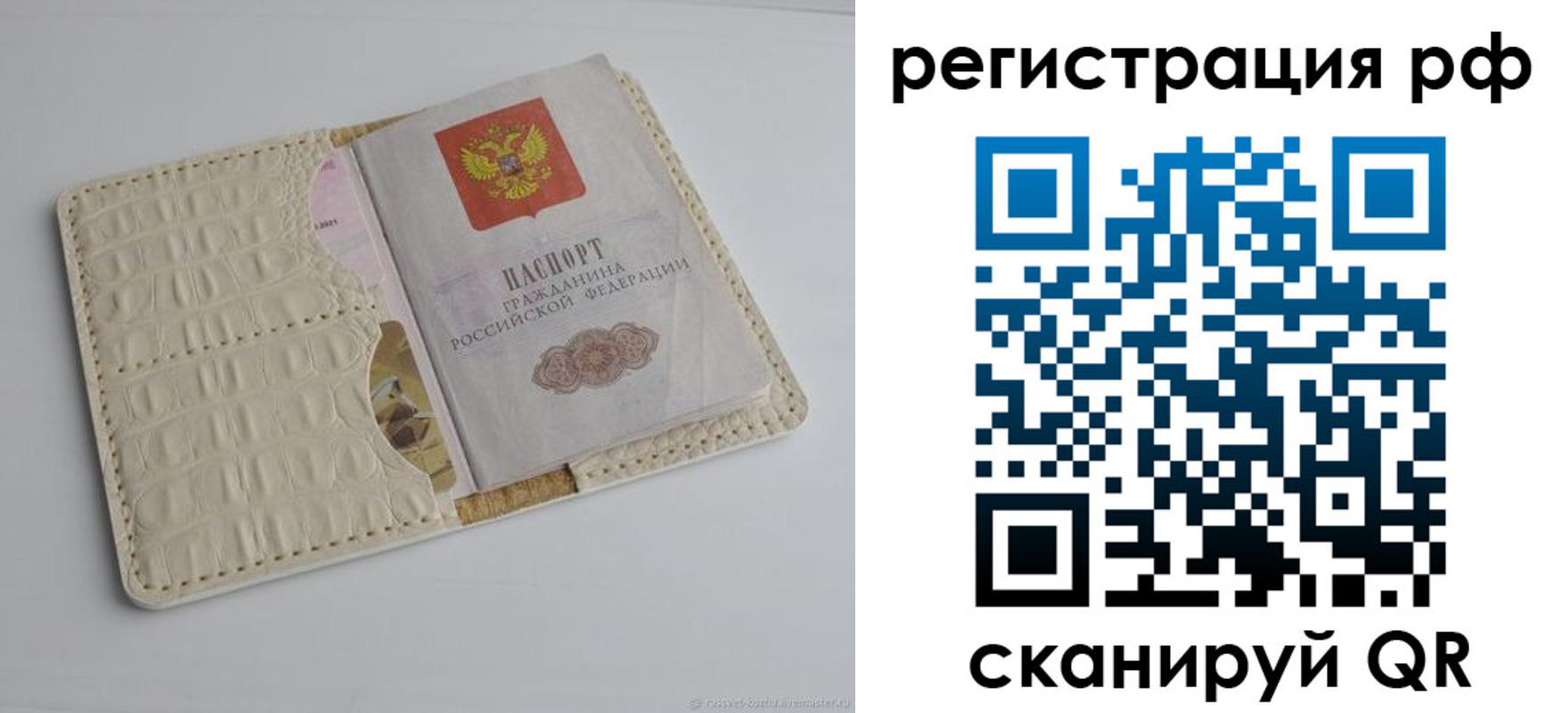 где прописаться в Светлом