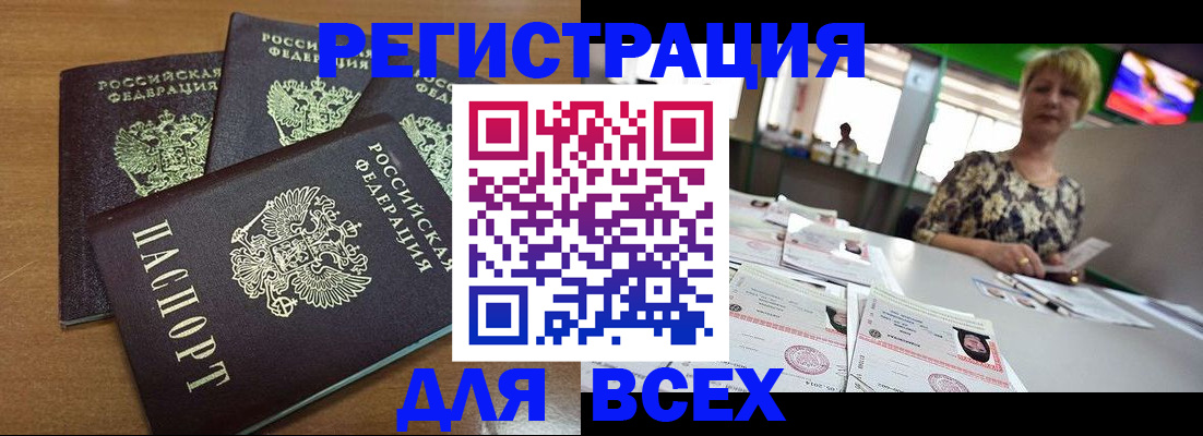 регистрация для дет. сада в Светлом